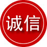 富裕诚信救援服务