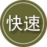 富裕24小时道路救援