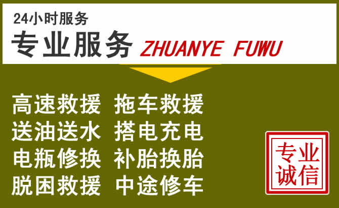 新能源汽车保有量攀升，富裕道路救援行业未来发展新趋势解析